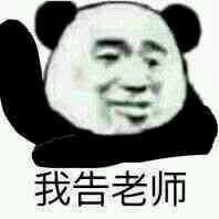 死鬼微信斗图表情包