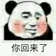 死鬼微信斗图表情包