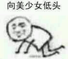 死鬼微信斗图表情包