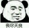 死鬼微信斗图表情包