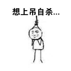 女生来姨妈的日常系列微信表情包