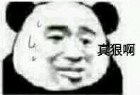 死鬼微信斗图表情包