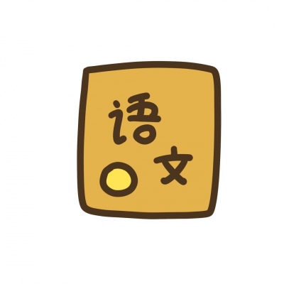 可爱简约的微信卡通小头像