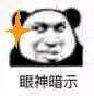 死鬼微信斗图表情包