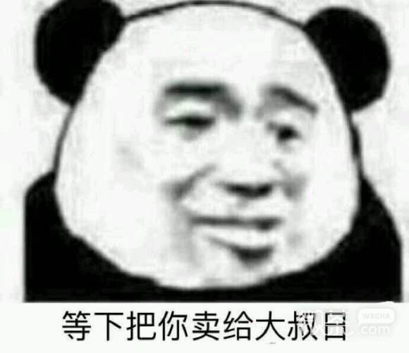死鬼微信斗图表情包