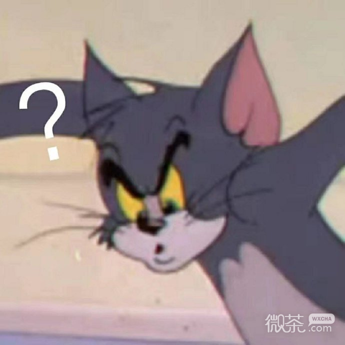 满脸问号的汤姆猫微信表情包