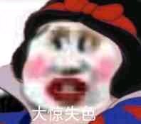 快回去微信恶搞斗图表情包