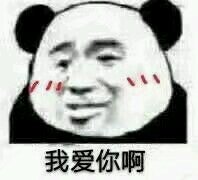 快回去微信恶搞斗图表情包