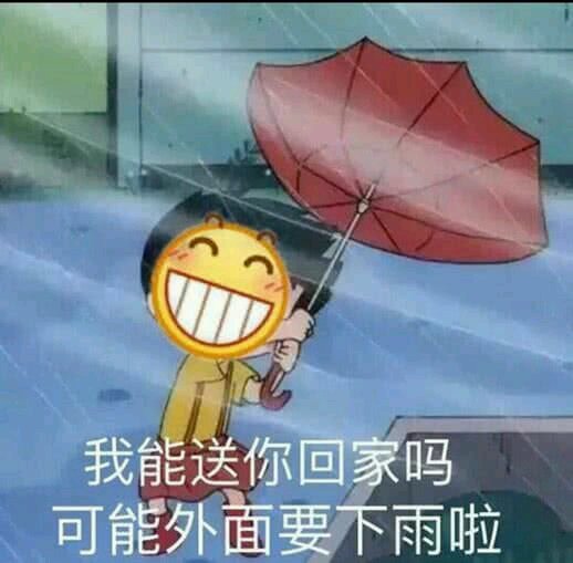 笑不出来微信聊天表情包