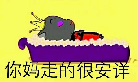 阿门微信逗比斗图表情包