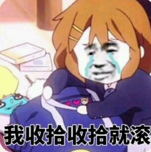 阿门微信逗比斗图表情包