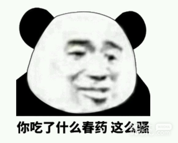 微信近期斗图恶搞表情包2020/4/9（二）