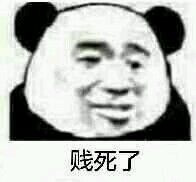 笑不出来微信聊天表情包