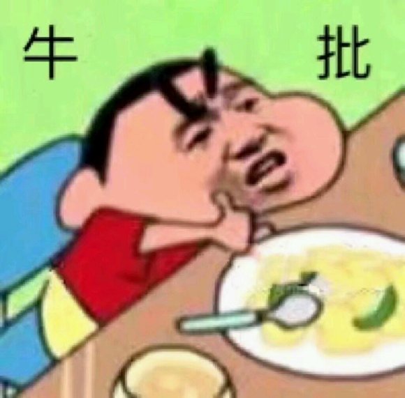 笑不出来微信聊天表情包