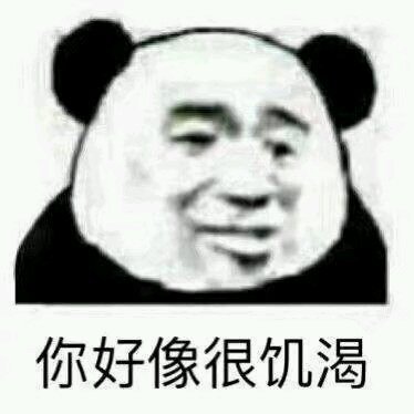 阿门微信逗比斗图表情包