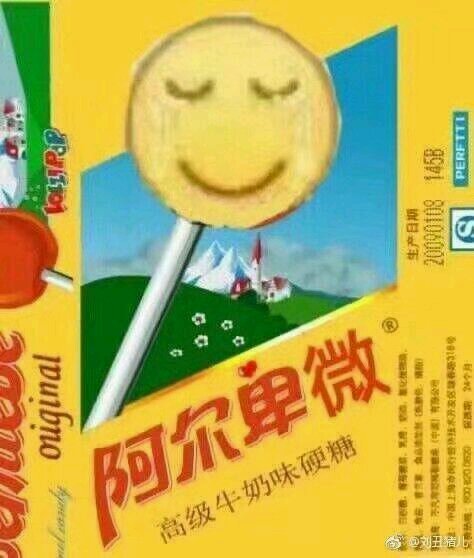 笑不出来微信聊天表情包