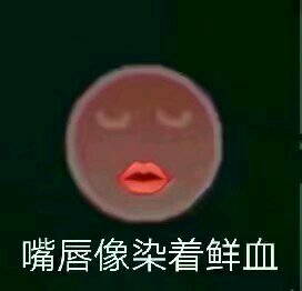 笑不出来微信聊天表情包