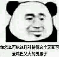 微信近期斗图恶搞表情包2020/4/9（二）