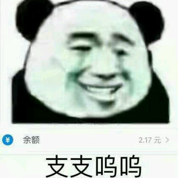 笑不出来微信聊天表情包