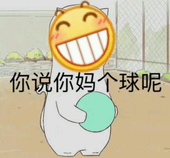 笑不出来微信聊天表情包