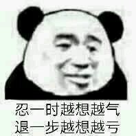 微信近期斗图恶搞表情包2020/4/9