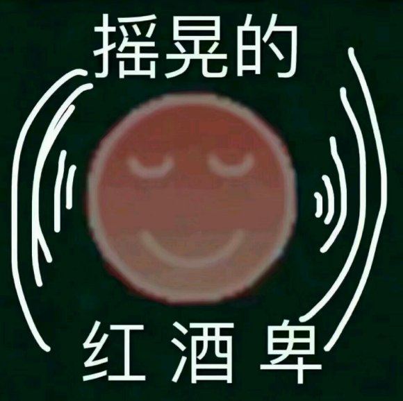 笑不出来微信聊天表情包