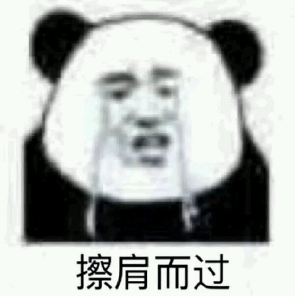 笑不出来微信聊天表情包