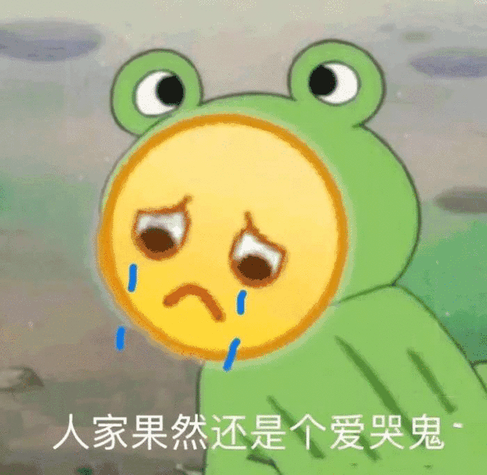 笑不出来微信聊天表情包