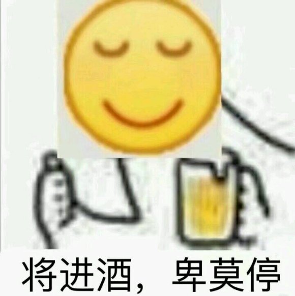 笑不出来微信聊天表情包