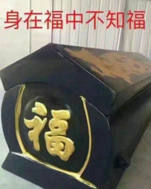 笑不出来微信聊天表情包