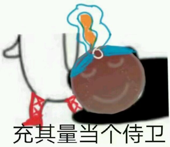 笑不出来微信聊天表情包