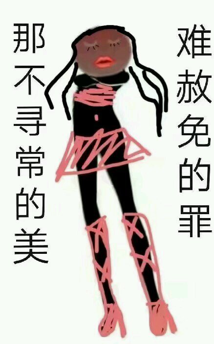 笑不出来微信聊天表情包