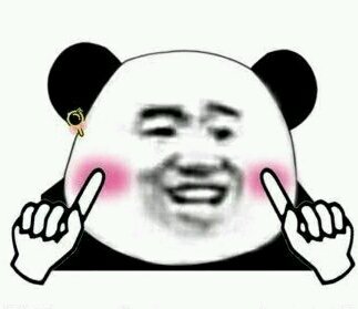 笑不出来微信聊天表情包