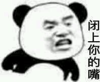 微信近期斗图恶搞表情包2020/4/9（二）