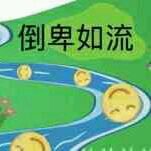 笑不出来微信聊天表情包