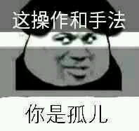 阿门微信逗比斗图表情包