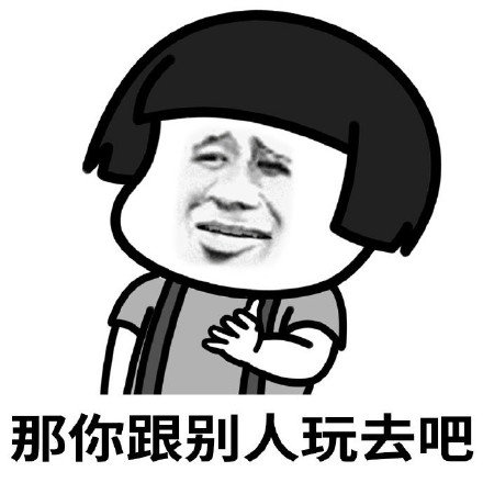 微信最新蘑菇头一个人挺好表情包