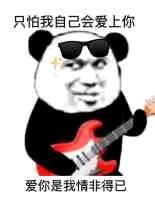 暗中观察微信群聊表情包