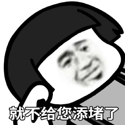 微信最新蘑菇头一个人挺好表情包