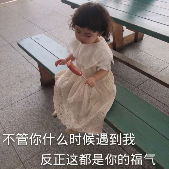 查岗微信恶搞斗图表情包