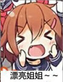 查岗微信恶搞斗图表情包