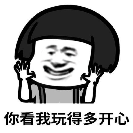 微信最新蘑菇头一个人挺好表情包