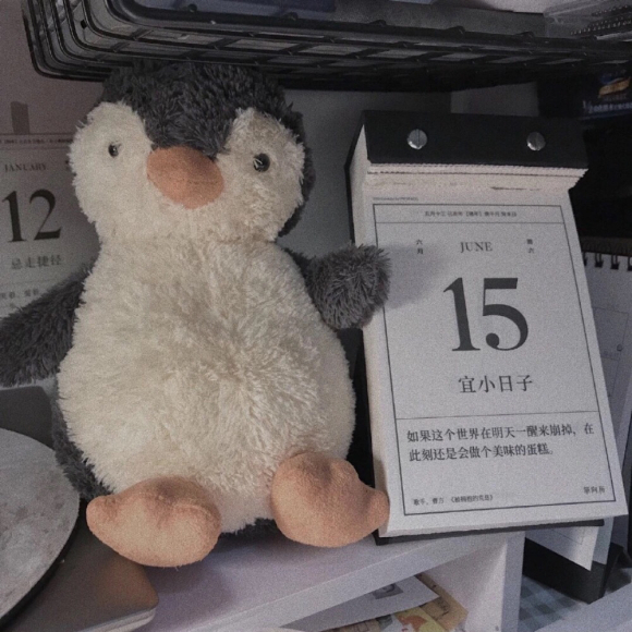 微信最潮可爱个天空朋友圈配图