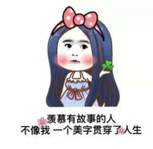 查岗微信恶搞斗图表情包