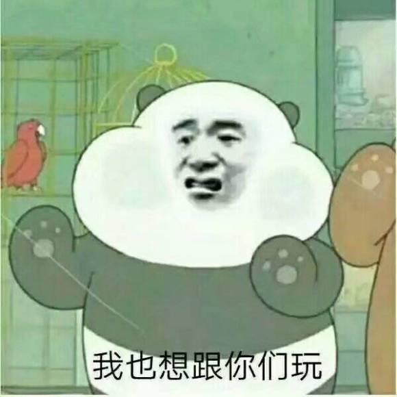 查岗微信恶搞斗图表情包