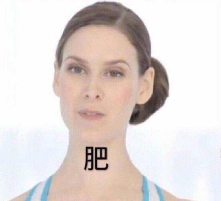 搞笑带字的微信芭蕾表情包