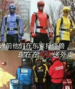 查岗微信恶搞斗图表情包