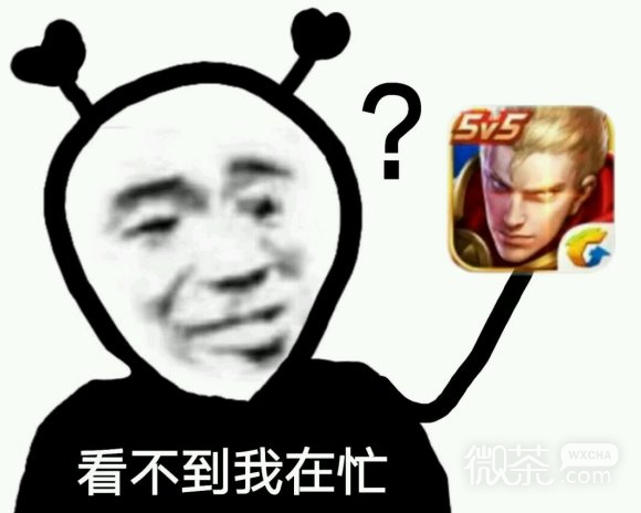 呆。。。。微信可爱聊天表情包
