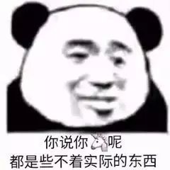 真让人恶心微信恶搞斗图表情包