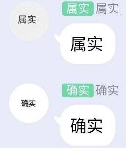 搞笑有个性的微信套娃表情包